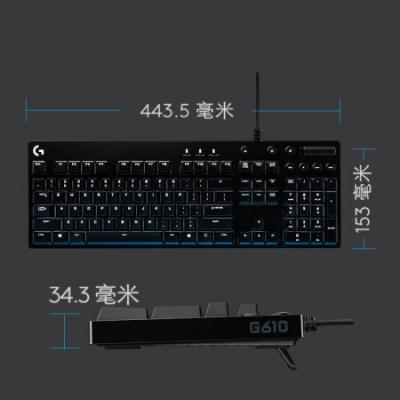 罗技G610机械键盘 有线机械键盘/游戏机械键盘/英雄联盟吃鸡键盘/逻辑宏编程键盘/男友礼物/Cherry红轴