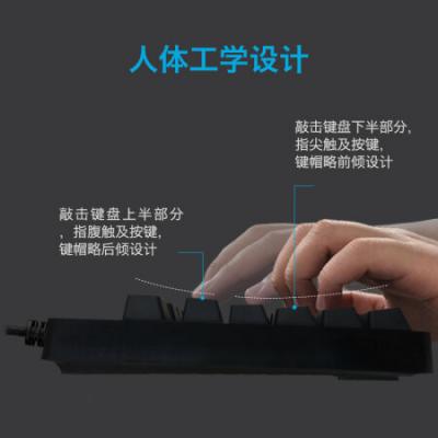 罗技G610机械键盘 有线机械键盘/游戏机械键盘/英雄联盟吃鸡键盘/逻辑宏编程键盘/男友礼物/Cherry红轴