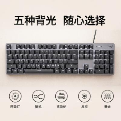 罗技K845机械键盘 有线机械键盘/游戏机械键盘/英雄联盟吃鸡键盘/办公家用键盘/红轴/黑色