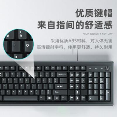惠普K100键盘 USB接口有线键盘/家用办公电脑笔记本键盘/黑色