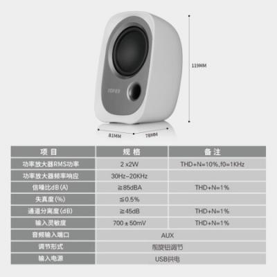 漫步者(EDIFIER)R12U小音箱 微型桌面音响/台式电脑音箱/家用笔记本迷你小音箱/USB供电低音炮