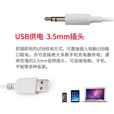 漫步者(EDIFIER)R12U小音箱 微型桌面音响/台式电脑音箱/家用笔记本迷你小音箱/USB供电低音炮