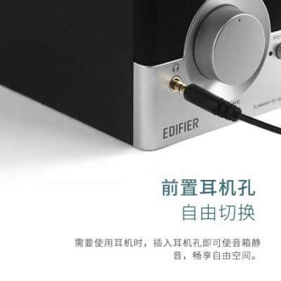 漫步者(EDIFIER)R18T小音箱 桌面音响/台式电脑音箱/家用笔记本小音箱/2.0声道重低音/黑色