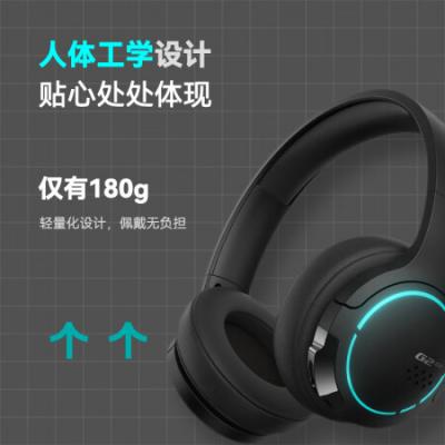 漫步者(EDIFIER)G2BT头戴式蓝牙耳机 无线耳机带麦/蓝牙游戏耳机/游戏低延时/吃鸡手游适用黑鲨红魔华为