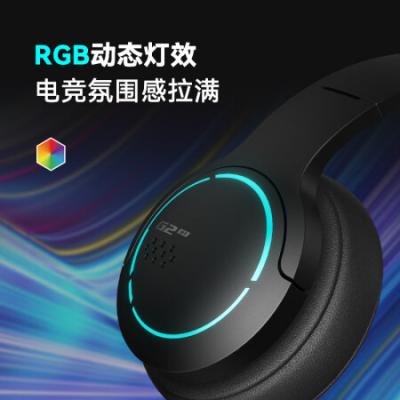 漫步者(EDIFIER)G2BT头戴式蓝牙耳机 无线耳机带麦/蓝牙游戏耳机/游戏低延时/吃鸡手游适用黑鲨红魔华为