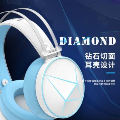 达尔优(dareu)EH722头戴式游戏耳机 头戴式耳机带麦/学习网课音乐直播听歌听力/cf吃鸡绝地求生电脑游戏耳机/虚拟7.1声道/USB线控/素洁蓝