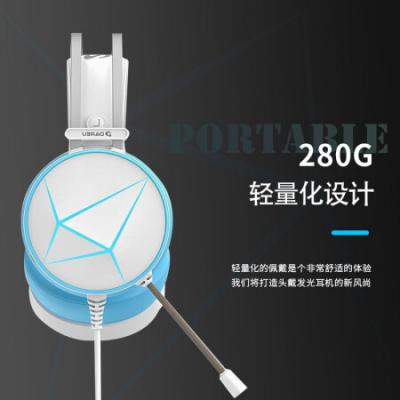 达尔优(dareu)EH722头戴式游戏耳机 头戴式耳机带麦/学习网课音乐直播听歌听力/cf吃鸡绝地求生电脑游戏耳机/虚拟7.1声道/USB线控/素洁蓝