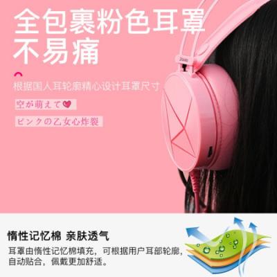 达尔优(dareu)EH722头戴式游戏耳机 头戴式耳机带麦/学习网课音乐直播听歌听力/cf吃鸡绝地求生电脑游戏耳机/虚拟7.1声道/USB接口粉色猫耳朵版