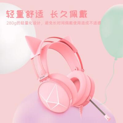 达尔优(dareu)EH722头戴式游戏耳机 头戴式耳机带麦/学习网课音乐直播听歌听力/cf吃鸡绝地求生电脑游戏耳机/虚拟7.1声道/USB接口粉色猫耳朵版