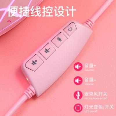 达尔优(dareu)EH722头戴式游戏耳机 头戴式耳机带麦/学习网课音乐直播听歌听力/cf吃鸡绝地求生电脑游戏耳机/虚拟7.1声道/USB接口粉色猫耳朵版