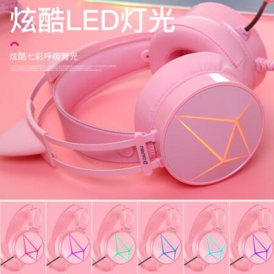 达尔优(dareu)EH722头戴式游戏耳机 头戴式耳机带麦/学习网课音乐直播听歌听力/cf吃鸡绝地求生电脑游戏耳机/虚拟7.1声道/USB接口粉色猫耳朵版