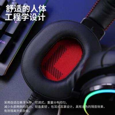 达尔优(daeru)EH925头戴式游戏耳机 头戴式耳机带麦/学习网课音乐直播听歌听力/cf吃鸡绝地求生电脑游戏耳机/虚拟7.1声道/RGB线控降噪/