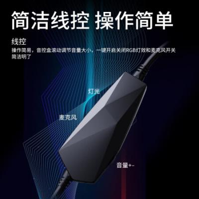达尔优(daeru)EH925头戴式游戏耳机 头戴式耳机带麦/学习网课音乐直播听歌听力/cf吃鸡绝地求生电脑游戏耳机/虚拟7.1声道/RGB线控降噪/