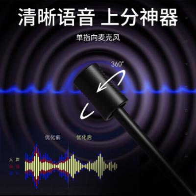 达尔优(daeru)EH925头戴式游戏耳机 头戴式耳机带麦/学习网课音乐直播听歌听力/cf吃鸡绝地求生电脑游戏耳机/虚拟7.1声道/RGB线控降噪/
