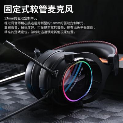 达尔优(daeru)EH925头戴式游戏耳机 头戴式耳机带麦/学习网课音乐直播听歌听力/cf吃鸡绝地求生电脑游戏耳机/虚拟7.1声道/RGB线控降噪/