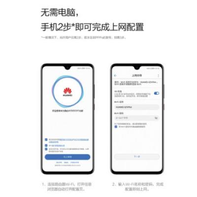 华为无线路由器WS6502 家用路由器/WiFi双千兆无线路由器/5G双频/高速穿墙家用/儿童上网保护/AC1200/mesh