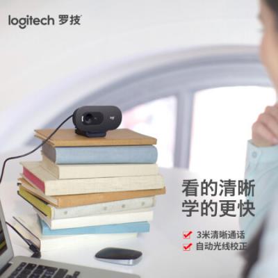 罗技(Logitech)网络高清摄像头C505e 台式机电脑摄像头/视频会议网络课程带麦克风/即插即用入门摄像头720p