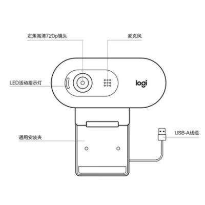 罗技(Logitech)网络高清摄像头C505e 台式机电脑摄像头/视频会议网络课程带麦克风/即插即用入门摄像头720p