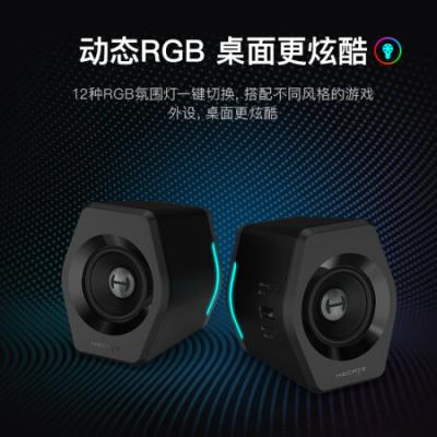 漫步者(EDIFIER)G2000蓝牙电脑音箱 蓝牙2.0桌面音响/电脑多媒体家用台式机手机游戏低音炮/黑色