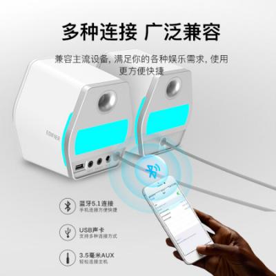 漫步者(EDIFIER)G2000蓝牙电脑音箱 蓝牙2.0桌面音响/电脑多媒体家用台式机手机游戏低音炮/黑色