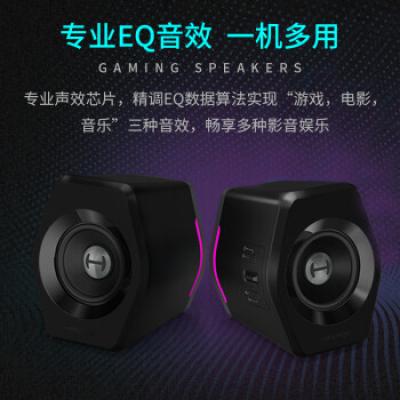 漫步者(EDIFIER)G2000蓝牙电脑音箱 蓝牙2.0桌面音响/电脑多媒体家用台式机手机游戏低音炮/黑色
