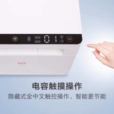 联想至像M260dw 办公家用黑白激光多功能一体机/无线打印/自动双面/蓝牙速联/打印复印扫描三合一