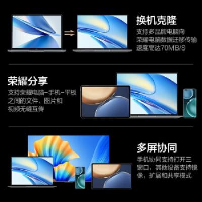 荣耀笔记本电脑 MagicBook V14 14.2英寸家用办公学习轻薄本(i5-12500H/16G+512G/MX550-2G独立显卡/2.5K高刷触控屏/灰)