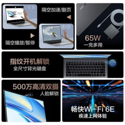 荣耀笔记本电脑 MagicBook V14 14.2英寸家用办公学习轻薄本(i5-12500H/16G+512G/MX550-2G独立显卡/2.5K高刷触控屏/灰)