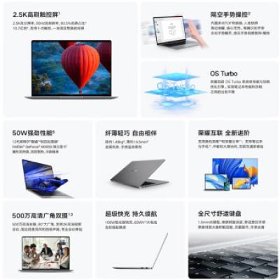 荣耀笔记本电脑 MagicBook V14 14.2英寸家用办公学习轻薄本(i7-12700H/16G+512G/MX550-2G独立显卡/2.5K高刷触控屏/灰)