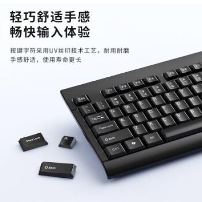 惠普(HP)KM100键鼠套装 有线键盘鼠标套装/家用办公笔记本台式电脑通用/静轻音