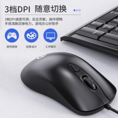 惠普(HP)KM100键鼠套装 有线键盘鼠标套装/家用办公笔记本台式电脑通用/静轻音