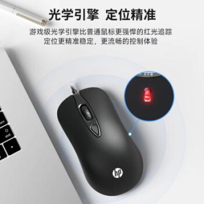 惠普(HP)KM100键鼠套装 有线键盘鼠标套装/家用办公笔记本台式电脑通用/静轻音