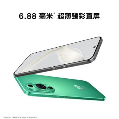 华为nova11 前置6000万超广角人像/6.88毫米超薄臻彩直屏/鸿蒙智能手机