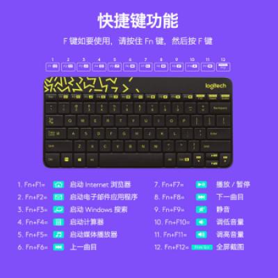 罗技MK240Nano键鼠套装 无线键盘鼠标套装/家用办公台式机笔记本电脑通用/无线2.4G接收器/黑黄