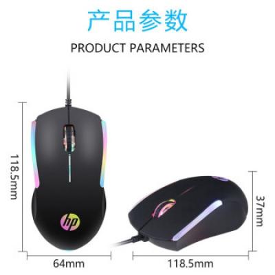 惠普(HP)M160游戏鼠标 有线游戏鼠标/商务办公游戏台式机笔记本电脑通用鼠标/人体工学鼠标/内置彩色酷炫灯效/黑色