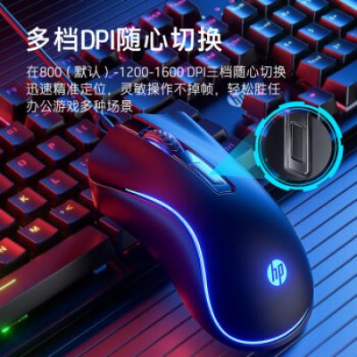 惠普G100有线鼠标 有线光电鼠标/办公台式电脑笔记本电竞游戏专用发光鼠标/有声版