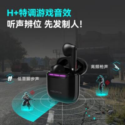 漫步者GM3PLUS蓝牙耳机 真无线蓝牙耳机/半入耳式游戏音乐降噪低延迟/适用于小米华为苹果手机