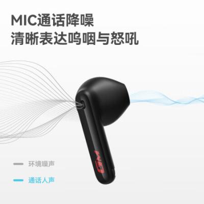 漫步者GM3PLUS蓝牙耳机 真无线蓝牙耳机/半入耳式游戏音乐降噪低延迟/适用于小米华为苹果手机
