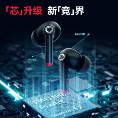 漫步者GM3PRO蓝牙耳机 真无线蓝牙耳机/降噪入耳式游戏低延迟音乐运动耳机/适用黑鲨红魔华为
