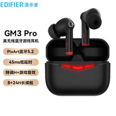 漫步者GM3PRO蓝牙耳机 真无线蓝牙耳机/降噪入耳式游戏低延迟音乐运动耳机/适用黑鲨红魔华为