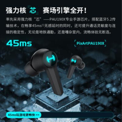 漫步者GT4蓝牙耳机 真无线蓝牙耳机/入耳式降噪运动防水电竞游戏耳机/适用华为小米苹果黑鲨红魔手机
