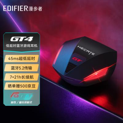 漫步者GT4蓝牙耳机 真无线蓝牙耳机/入耳式降噪运动防水电竞游戏耳机/适用华为小米苹果黑鲨红魔手机