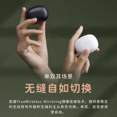 漫步者声迈X3Plus蓝牙耳机 真无线蓝牙耳机/TWS音乐运动手机耳机/适用苹果小米华为手机/霜雪白
