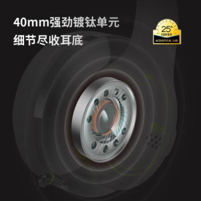 漫步者G5BT蓝牙游戏耳机 有/无线蓝牙耳机头戴式带麦/电脑手机电竞游戏吃鸡专用/45ms低延时/适用黑鲨红魔华为