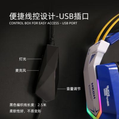 达尔优(dareu)EH732头戴式游戏耳机 有线头戴式绝地求生吃鸡电竞游戏耳机带麦/学生网课直播音乐台式机笔记本电脑适用/USB接口/7.1模拟环绕声