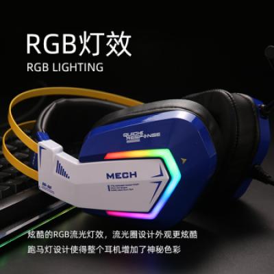 达尔优(dareu)EH732头戴式游戏耳机 有线头戴式绝地求生吃鸡电竞游戏耳机带麦/学生网课直播音乐台式机笔记本电脑适用/USB接口/7.1模拟环绕声