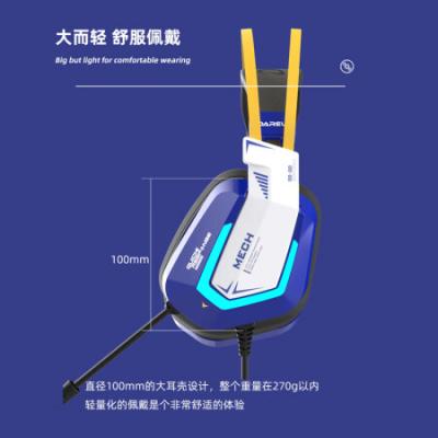 达尔优(dareu)EH732头戴式游戏耳机 有线头戴式绝地求生吃鸡电竞游戏耳机带麦/学生网课直播音乐台式机笔记本电脑适用/USB接口/7.1模拟环绕声