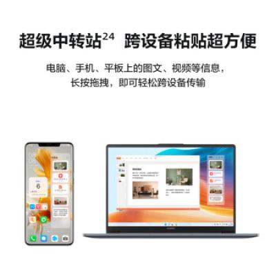 华为笔记本电脑 MateBook D14 14英寸学生学习商务办公轻薄笔记本电脑(i7-1360P/16G/1T/护眼全面屏/手机互联)