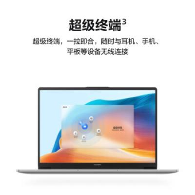 华为笔记本电脑 MateBook D14 14英寸学生学习商务办公轻薄笔记本电脑(i7-1360P/16G/1T/护眼全面屏/手机互联)