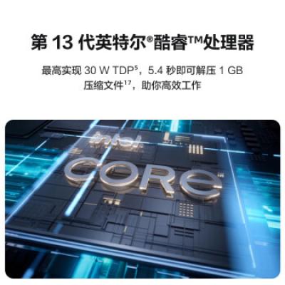 华为笔记本电脑 MateBook 14 14英寸学生学习商务办公轻薄笔记本电脑(i5-1340P/16G/1T/2K触控全面屏/手机互联)